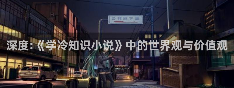 大乾憨婿全本小说阅读