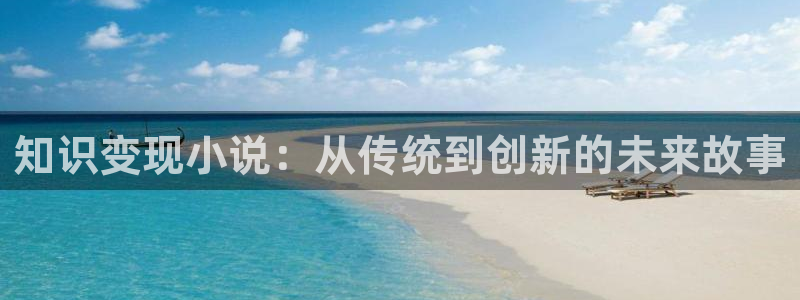 5200小说网站全本小说免费阅读